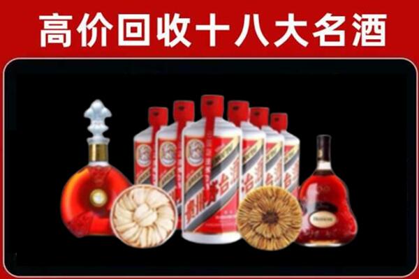 陇南市徽县烟酒回收